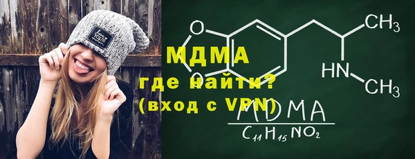 мефедрон Вязьма