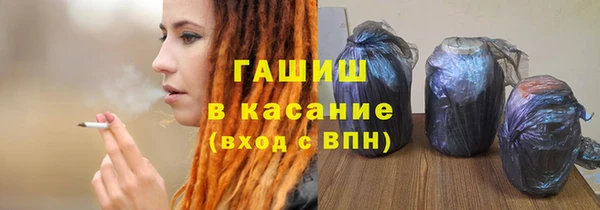 молекула духа Вязники